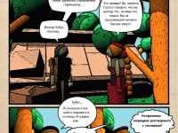 Превью выпуска №16