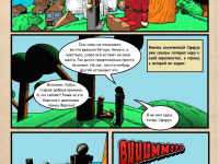 Превью выпуска №22