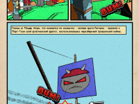 Превью выпуска №23