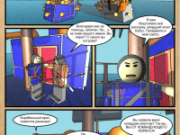 Превью выпуска №165