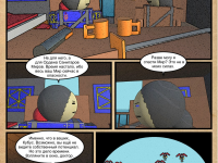 Превью выпуска №166