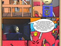 Превью выпуска №167