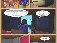 Превью выпуска №168