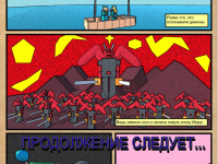 Превью выпуска №170