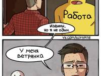 Превью выпуска №83