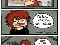 Превью выпуска №86