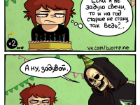 Превью выпуска №88