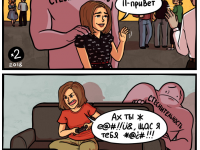 Превью выпуска №90