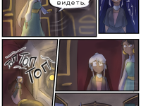 Превью выпуска №86