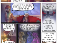 Превью выпуска №87