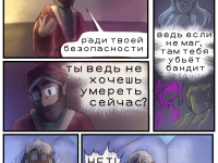 Превью выпуска №88