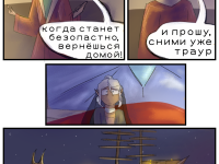 Превью выпуска №89