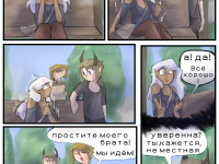 Превью выпуска №90