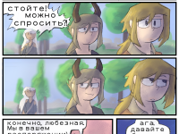 Превью выпуска №91