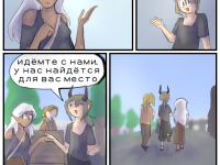 Превью выпуска №92