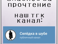 Превью выпуска №93