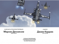 Превью выпуска №1