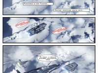 Превью выпуска №3