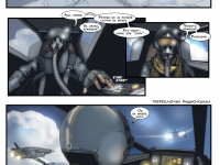 Превью выпуска №5