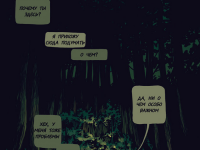 Превью выпуска №2