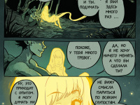 Превью выпуска №3