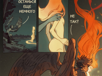 Превью выпуска №4