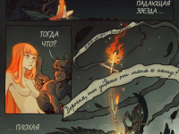 Превью выпуска №5