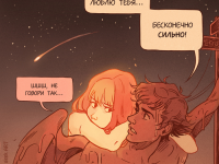 Превью выпуска №7