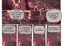 Превью выпуска №10