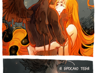 Превью выпуска №17