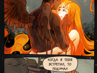 Превью выпуска №18