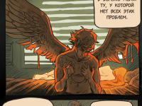 Превью выпуска №19