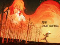 Превью выпуска №23