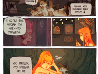 Превью выпуска №26