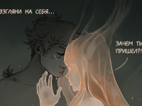 Превью выпуска №28