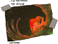 Превью выпуска №29