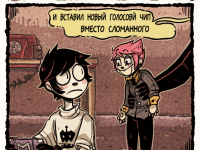 Превью выпуска №53