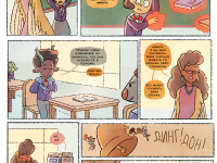 Превью выпуска №6