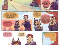 Превью выпуска №7