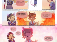 Превью выпуска №8