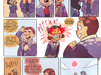 Превью выпуска №9