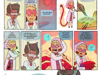 Превью выпуска №12