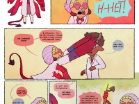 Превью выпуска №13