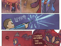 Превью выпуска №20