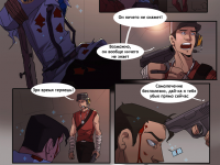 Превью выпуска №1