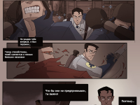 Превью выпуска №4