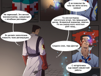 Превью выпуска №8