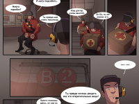 Превью выпуска №9