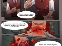 Превью выпуска №12