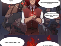 Превью выпуска №13